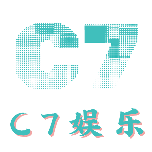 c7娱乐